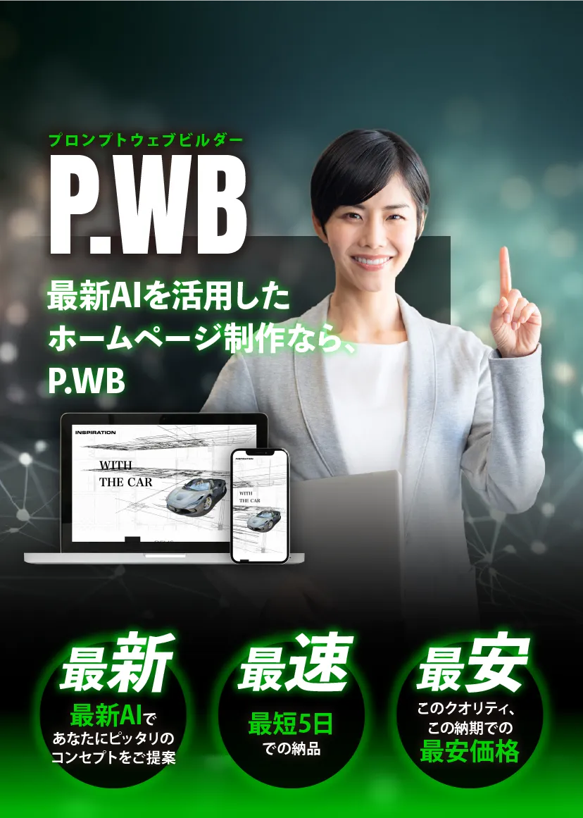 キービジュアル